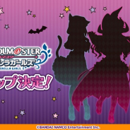 『アイドルマスターシンデレラガールズ』×ローソンタイアップが開催決定! 商品購入でグッズプレゼント、ワンナイトクルーズも抽選で当たる!