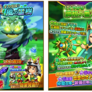 レベルファイブ、『ファンタジーライフ オンライン』で初の伐採イベント開催!! 新★5仲間キャラは戦闘も得意な木こり「ツキハ(CV:藤田咲さん)」!!
