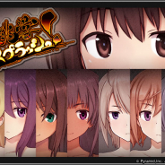 コロプラ、『アリスギア』で新イベント「桃学スプラッシュ!」開催! 新<アナザー>キャラ「須賀 乙莉【仰望】(CV:高野麻里佳)も登場