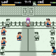 マーベラス、『くにおくんの熱血ドッジボール ALLSTARS!!』で「ダウンタウン熱血行進曲」を開催 懐かしのステージも登場