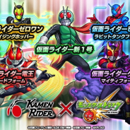 【GooglePlayランキング(3/17)】「仮面ライダー」シリーズコラボ開催の『モンスト』が首位に迫る 『あんスタMusic』含む4タイトルがトップ30に復帰