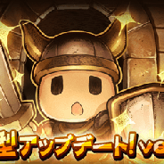 Epic Voyage、『LINE タワーライジング』バージョン2.0へ大規模アップデート実施 記念した6大キャンペーンも開催