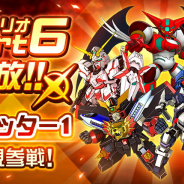 バンナム、『スーパーロボット大戦DD』で新シナリオ「1章Part6」開放!「真(チェンジ!!)ゲッターロボ 世界最後の日」より「真ゲッター1」参戦