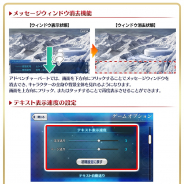 FGO PROJECT、『Fate/Grand Order』のお助けTIPS集を更新 ADVパートで画面全体を表示やメッセージ速度について