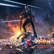 ゲームロフト、『スナイパーフューリー』で「ターミネーター2 3D」コラボを開催中
