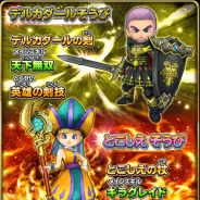 【Google Playランキング(7/30)】『ドラゴンクエストXI』そうび登場の『星ドラ』がトップ30復帰 限定アイドル再登場の『デレステ』はトップ10入り