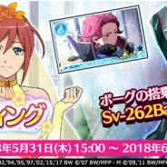 DeNA、『歌マクロス スマホDeカルチャー』でイベント「涙目ウェディング」を開催 最大300個の「歌晶石」がもらえるログインボーナスも