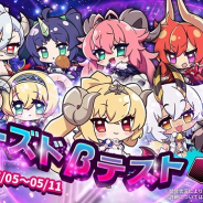 USERJOY JAPAN、新作スマホRPG『sin 七つの大罪 X-TASY』のクローズドβテストを開始