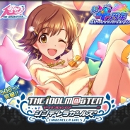 バンダイナムコ『アイドルマスター シンデレラガールズ』が4周年! 限定Sレア「本田未央」プレゼントや新機能追加など大規模キャンペーン開催中