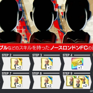 セガ、『サカつくRTW』でイングランド強豪クラブのポゼッション戦術を得意とする新★5選手たちが登場する“グッドチョイスSCOUT”を開催!