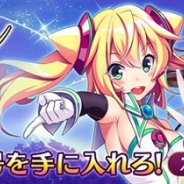 DeNAとマイネット、「ハッカドール」と『ファルキューレの紋章』がコラボ 『ファルキューレの紋章』でハッカドール1号カードGETのチャンス!