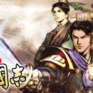 コーテク、『100万人の三國志』シリーズ×『ドラゴンタクティクス』コラボを開催! ミッションやログインで「初雪アスカ」などコラボ限定武将をゲット