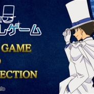 サイバード、「怪盗キッド」と一緒に隠された宝石を探しだす宝探しゲームアプリ『怪盗キッド 宝探しゲーム』を配信開始