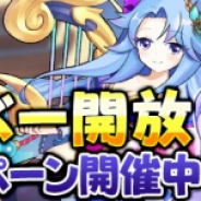 インゲーム、『放置コンクエスト』にて新サーバーを公開! Twitter限定の新規応援イベントも開催