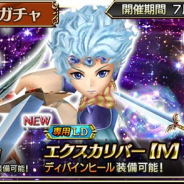 スクエニ、『ディシディアFFオペラオムニア』に『FFIVTA』より「セオドア」を追加! ストーリーガチャには4種の武器が登場