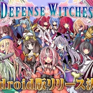 Newgate、『DefenseWitches』Android版の事前登録を開始…内田彩さんと荒川美穂さんらが出演の本格的タワーディフェンスゲーム