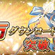 KakaoとNGELGAMES、『ロードオブダイス』で50万DL突破記念イベントを開催中! 10月12日実装予定のアップデートの内容を先行公開!