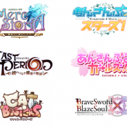 Happy Elements、「カカリア公式生放送~2017 冬の陣~」1月20日配信 『あんスタ!』や『メルクストーリア』等の新情報を発表