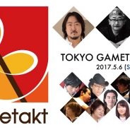 【イベント】ノイジークローク、ゲーム音楽フェス「東京ゲームタクト2017」の有料公演の内容を公開、チケット予約も開始