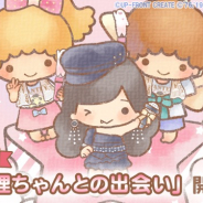 イマジニア、『キキ&ララのトゥインクルパズル』で鈴木愛理が登場するコラボイベント「愛理ちゃんとの出会い」を開催!!