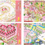アクセスブライトとサンリオ、『ハローキティワールド2』で「遊園地」をテーマにしたデコレーションコンテストを開催!