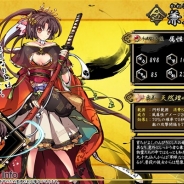 DMMとFUNYOURS、『九十九姫』で「刀剣古弓」福袋の販売を開始 「兼定」(CV:瑞沢渓さん)と「天鹿児弓」(CV:大久保藍子さん)が新登場