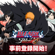 崑崙、KLabと共同開発したスマホ向け3DアクションMMORPG『BLEACH Soul Rising』の事前登録を開始! 2つの事前登録キャンペーンを実施