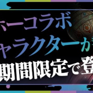 【App Storeランキング(10/13)】ガンホーコラボ開催の『パズドラ』が首位 「ブレインマッスル高校」パワーアップの『パワプロ』は7位に