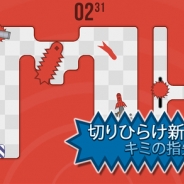 BluBox、指先ひとつで危険な障害物を避けてゴールを目指すアクションゲーム『Fast Finger』をApp Storeで配信開始