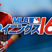 Com2uS、「9イニングス」シリーズ最新作『MLB:9イニングス16』を配信開始 アメリカメジャーリーグ(MLB)の最新情報を反映!