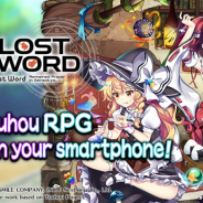 グッスマとNextNinja、『東方LostWord』のグローバル版『Touhou LostWord』を5月11日よりサービス開始 中国本土向けサービスも年内開始を予定