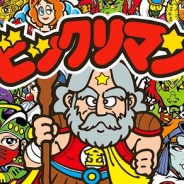 ドリコム、『ビックリマン』を「dゲーム」で提供開始! ゲーム内容をバージョンアップして配信