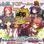 KADOKAWA、グリー、AZITO、『城姫クエスト 極』をYahoo!ゲームでリリース…スタートダッシュキャンペーンを開催
