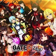 ズー、『りっく☆じあ~す』でTVアニメ「GATE(ゲート) 自衛隊 彼の地にて、斯く戦えり」とのコラボイベントを開催