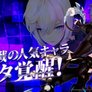 Netmarble、『セブンナイツ』で「ナタ」を覚醒キャラクターに追加 豪華報酬を獲得できる「セット装備イベント」を開催