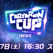 CyberZ、「OPENREC」で『フォートナイト』の招待制大会「第4回CrazyRaccon Cup Invitational」を6月27日16時半より独占放送決定