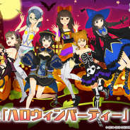 スクエニ、『スクールガールストライカーズ2』に新作コスチューム「ハロウィンパーティー」が登場!