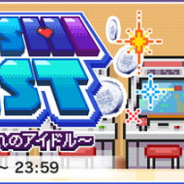 バンナム、『デレステ』で4月1日限定イベント「MIYOSHI QUEST ~暴走ゲームと囚われのアイドル~」を公開
