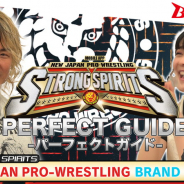 ブシロード、『新日本プロレスSTRONG SPIRITS』の特別番組をAnime Expo 2021で配信 国内向けも同時配信