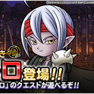 ドラゴンクエストモンスターズ スーパーライト の記事一覧 Social Game Info