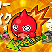 ミクシィ、『ファイトリーグ』に『モンスターストライク』が8月15日より参戦決定!! 反逆の堕天使反逆の堕天使 ルシファーのイメージも公開