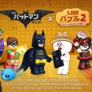 LINE、『LINE バブル2』「レゴバットマン ザ・ムービー」とのコラボレーションを開始 レゴになった「バットマン」などを仲間にできる!