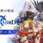 【Google Playランキング(10/30)】新作『ブレイドエクスロード』が24位にランクイン 『D×2 真・女神転生リベレーション』は“真・女神転生 発売日記念祭”開催でトップ30復帰