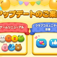 LINE、6角形パズルゲーム『LINE POP2』でパズルデザインやギミックの演出を一新 ハートの受け渡しができるチャット機能も追加