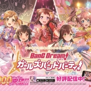 ブシロード、『バンドリ! ガールズバンドパーティ!』のラッピング車両や交通広告を首都圏で展開