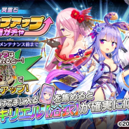 EXNOA、『Gemini Seed』で冥霊石ステップアップ召喚ガチャ開催! STEP3と5で新SSRキャラ「ミナギ」か「ユウギリ」が1体確定