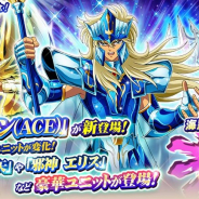 バンナム、『聖闘士星矢 ゾディアック ブレイブ』で「海皇 ポセイドン(ACE)」が新登場!