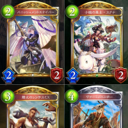 Cygames、『シャドウバース』第18弾カードパックより「パニッシュメントスナイパー」「小槌の勇士・スクナ」など4枚を公開