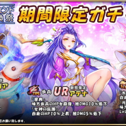 YOOGAME、『スカイフォート・プリンセス』で限定URキャラクターが登場する「レジェンド召喚祭」を開催