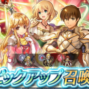 任天堂、『ファイアーエムブレム ヒーローズ』で「ピックアップ召喚イベント絆英雄戦」を開催…リーフ、ナンナ、ラケシスを★5ピックアップ!